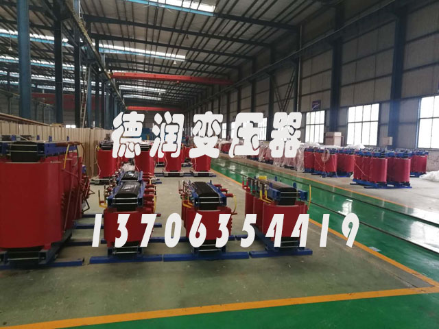 昭通SCB14-800KVA/10KV/0.4KV干式变压器